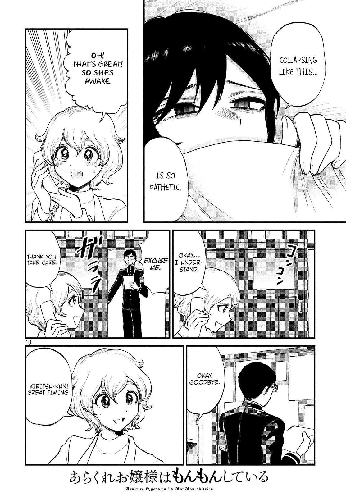 A Rough Lady is Being Deceived Chapter 7 page 10 - 