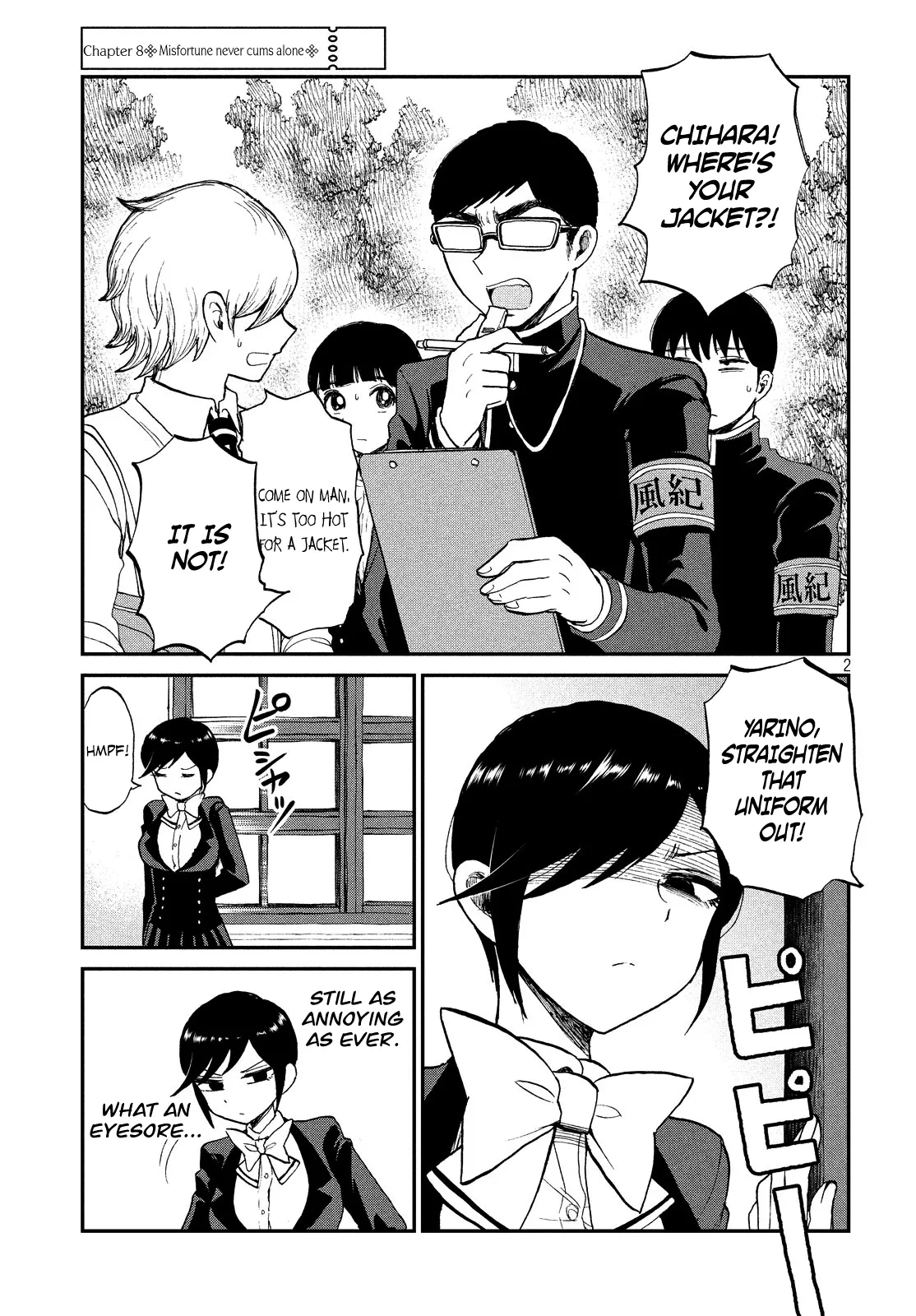A Rough Lady is Being Deceived Chapter 8 page 2 - 
