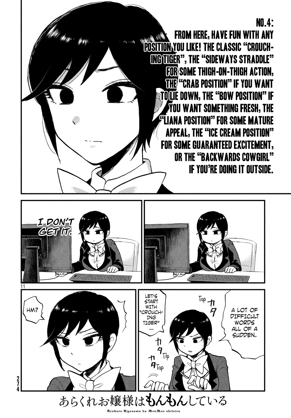 A Rough Lady is Being Deceived Chapter 8 page 11 - 