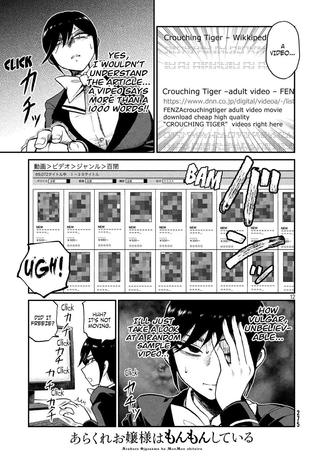 A Rough Lady is Being Deceived Chapter 8 page 12 - 
