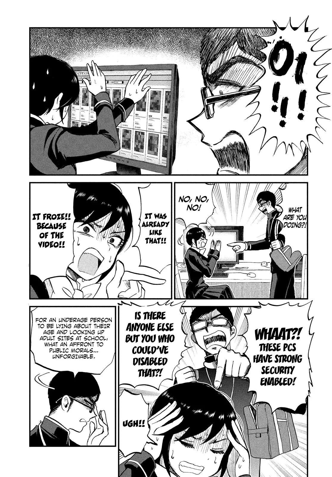 A Rough Lady is Being Deceived Chapter 8 page 14 - 