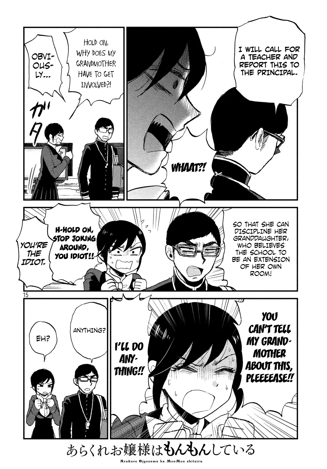 A Rough Lady is Being Deceived Chapter 8 page 15 - 