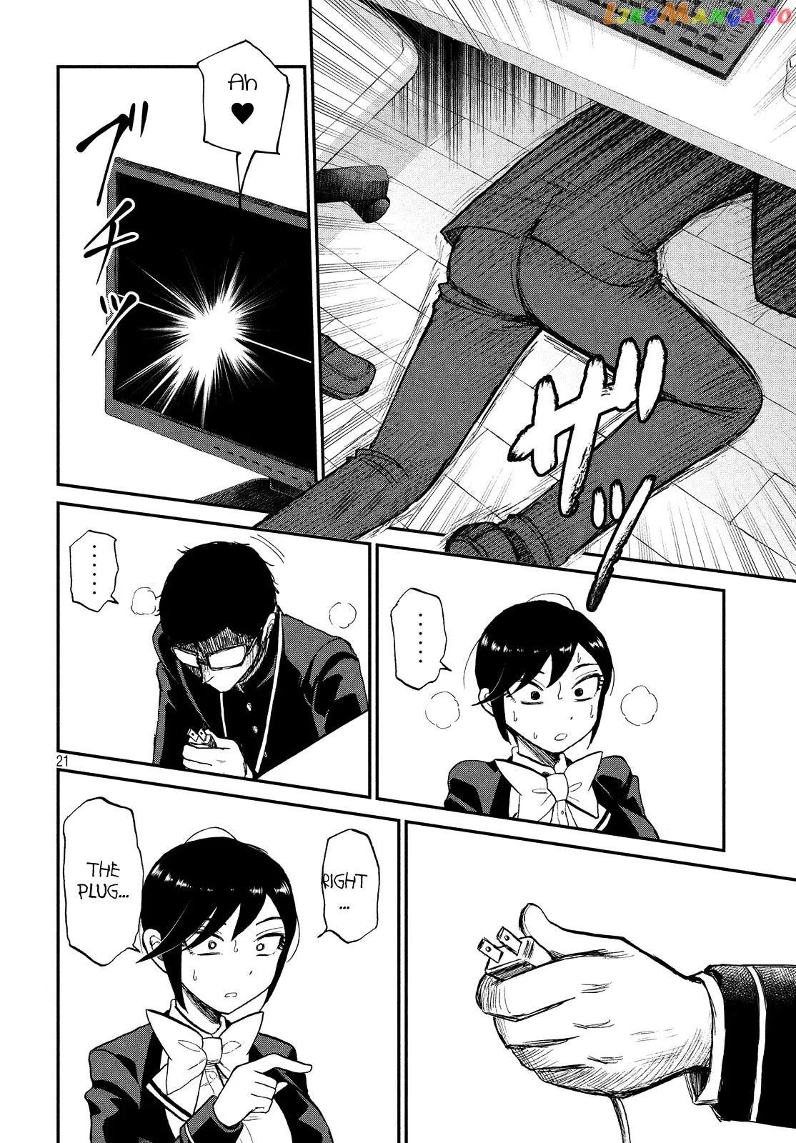 A Rough Lady is Being Deceived Chapter 8 page 21 - 