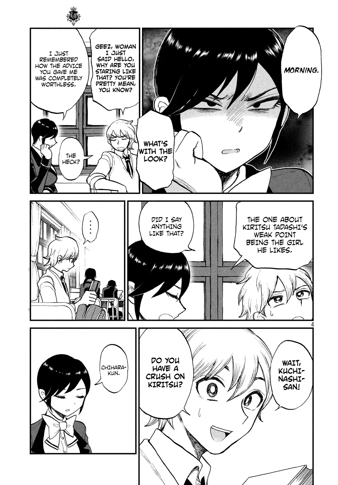 A Rough Lady is Being Deceived Chapter 8 page 4 - 