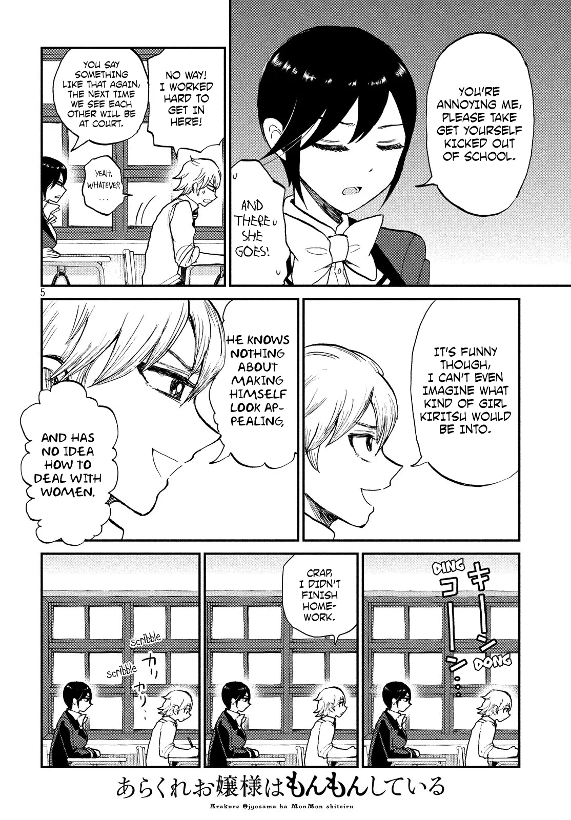 A Rough Lady is Being Deceived Chapter 8 page 5 - 