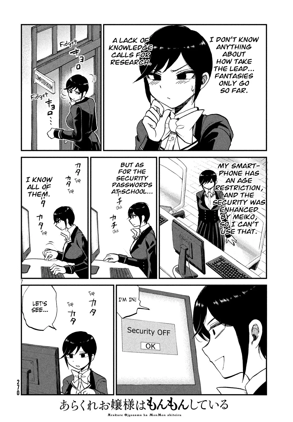 A Rough Lady is Being Deceived Chapter 8 page 7 - 