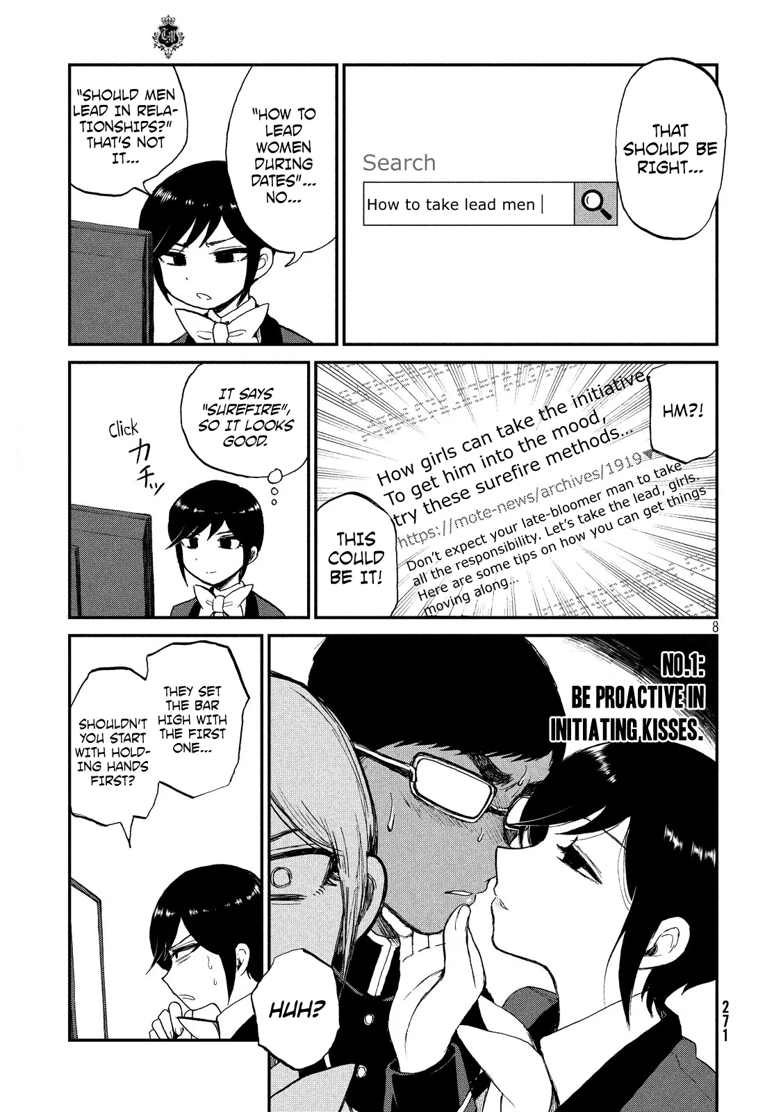 A Rough Lady is Being Deceived Chapter 8 page 8 - 