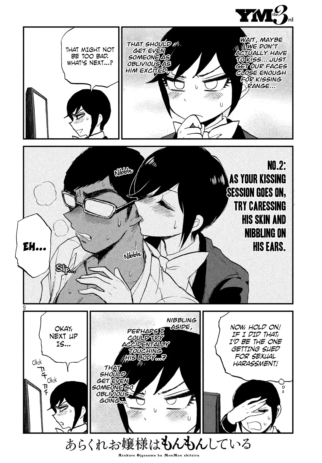 A Rough Lady is Being Deceived Chapter 8 page 9 - 
