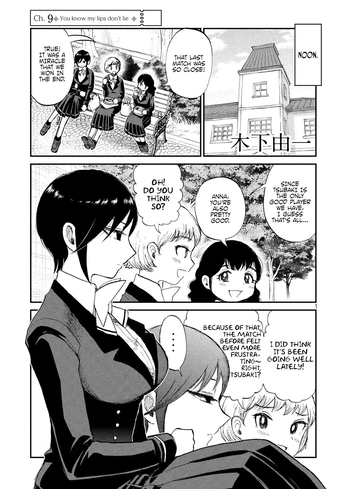 A Rough Lady is Being Deceived Chapter 9 page 1 - 