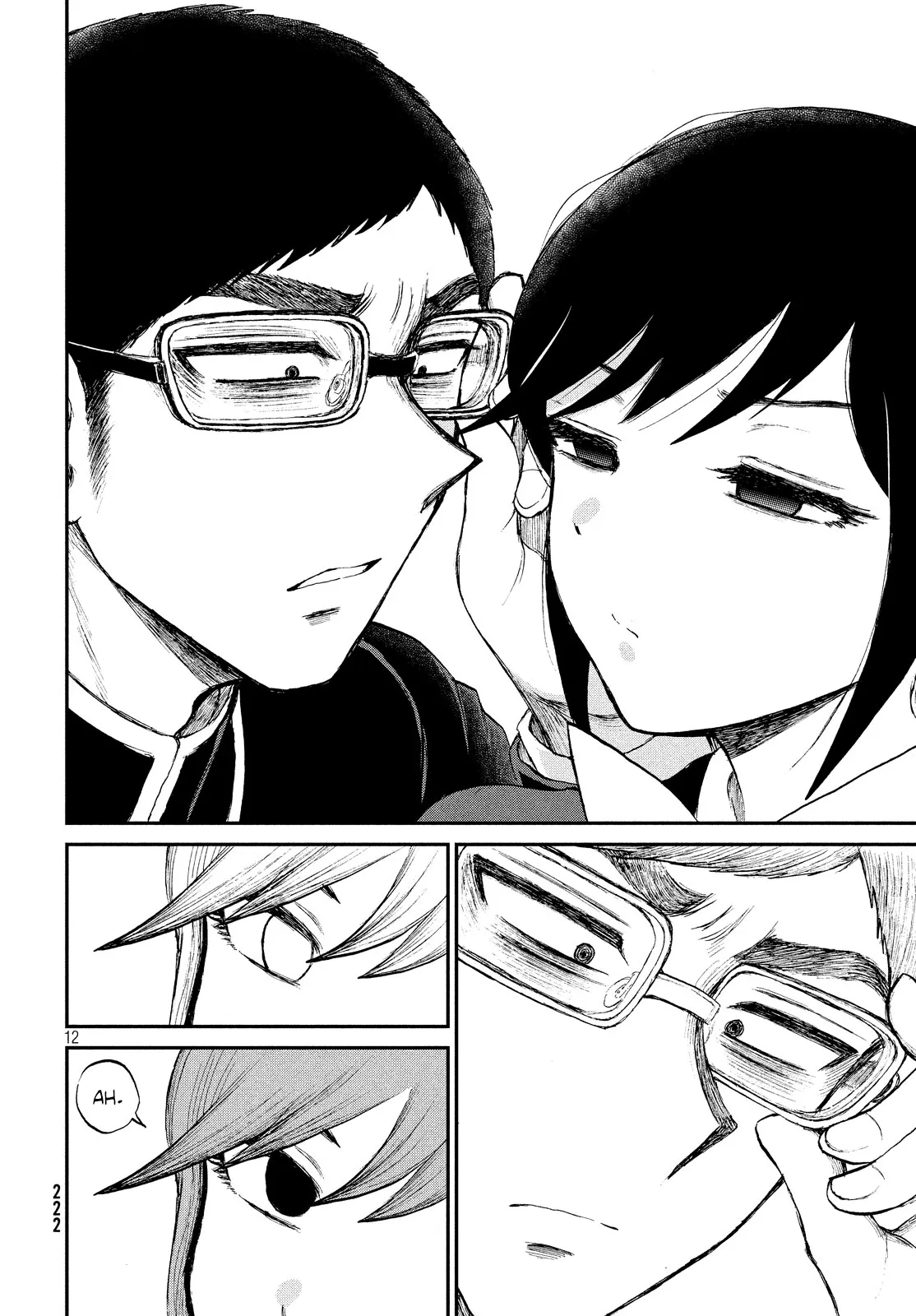A Rough Lady is Being Deceived Chapter 9 page 12 - 