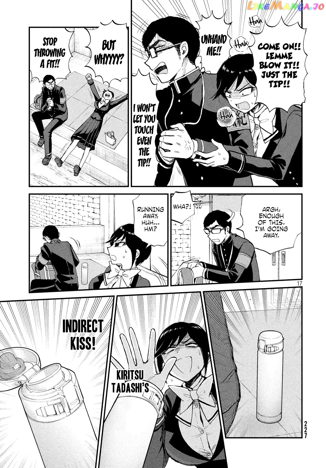 A Rough Lady is Being Deceived Chapter 9 page 17 - 