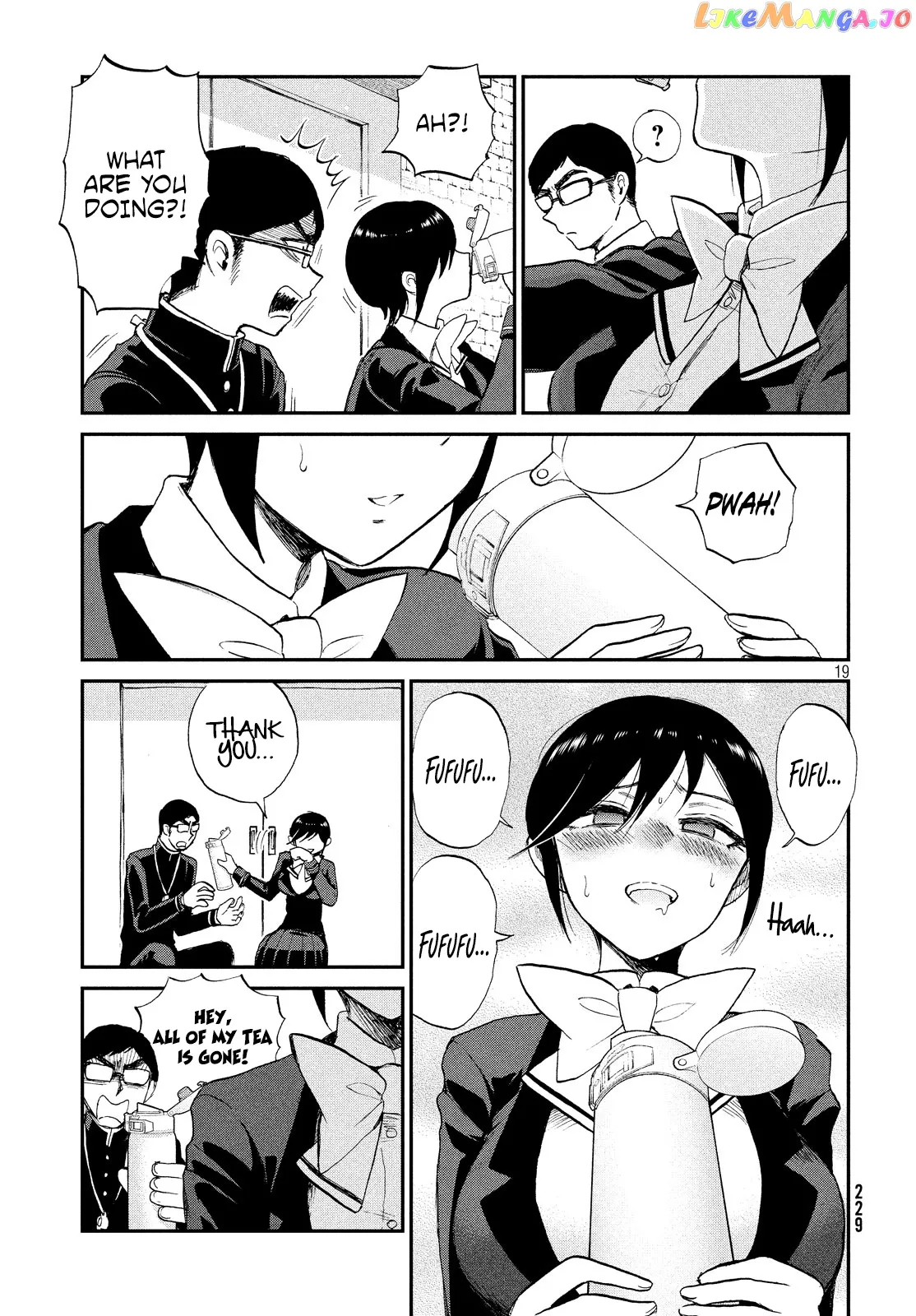 A Rough Lady is Being Deceived Chapter 9 page 19 - 