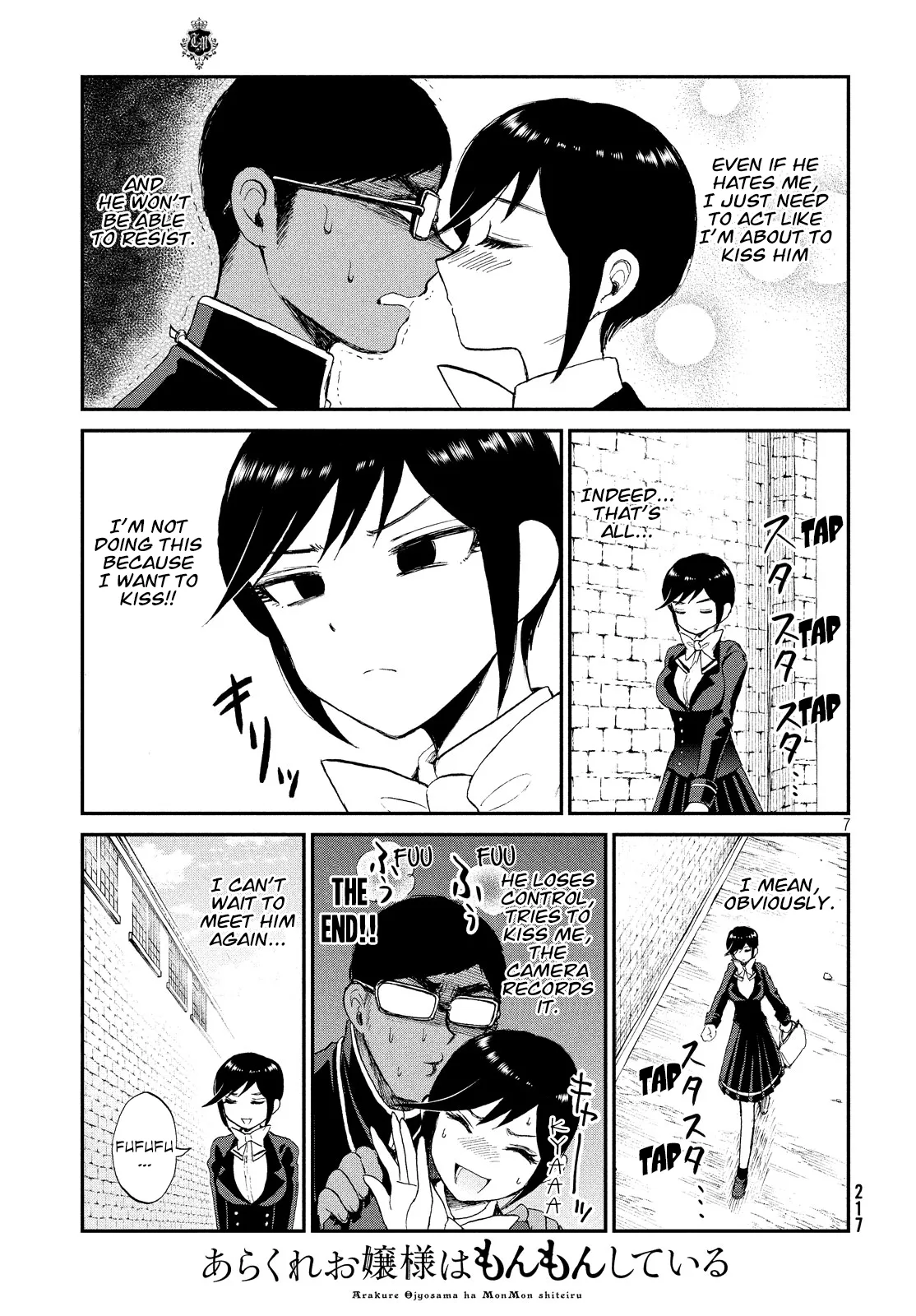 A Rough Lady is Being Deceived Chapter 9 page 7 - 