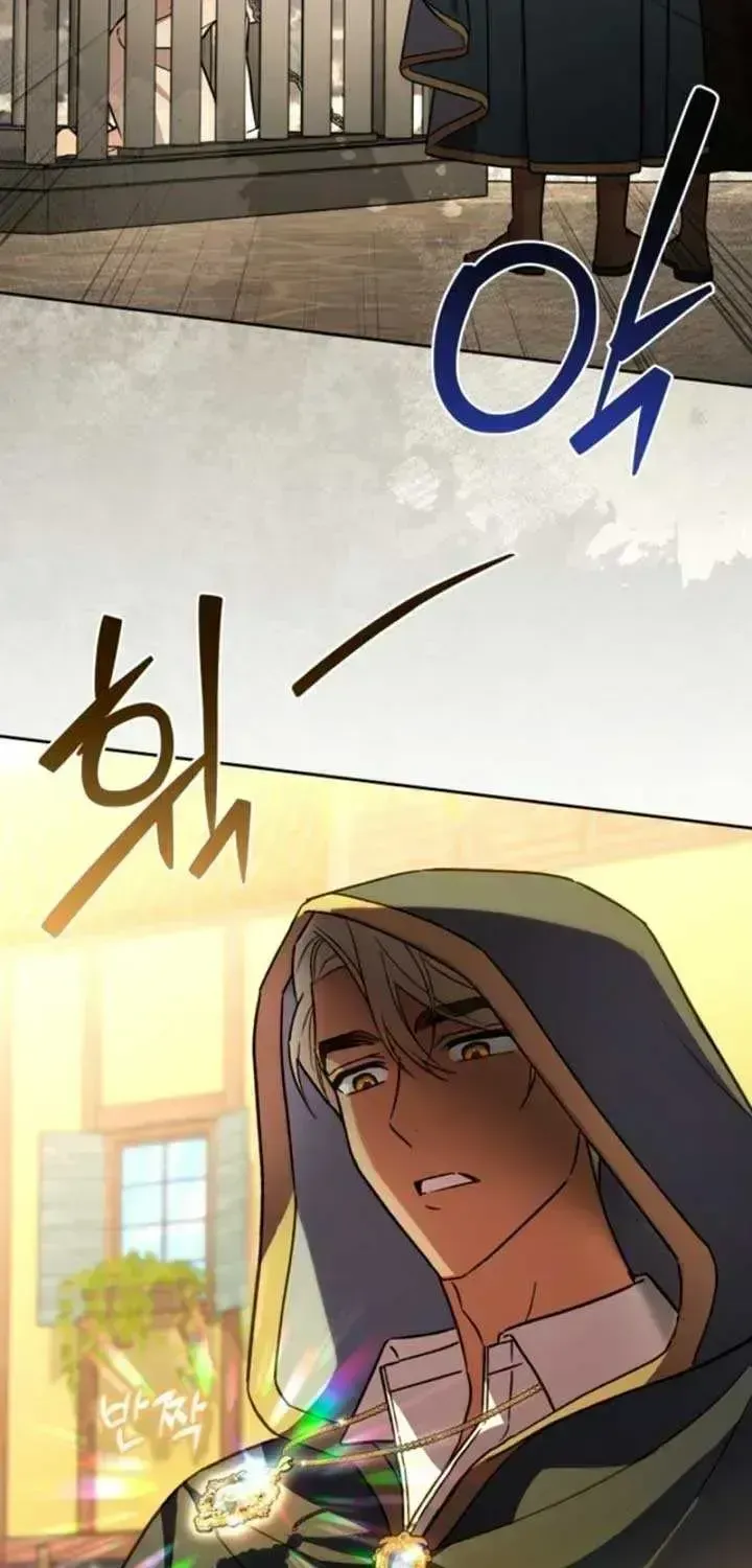A S*ave Of Rubelfast Chapter 1.3 page 49 - 