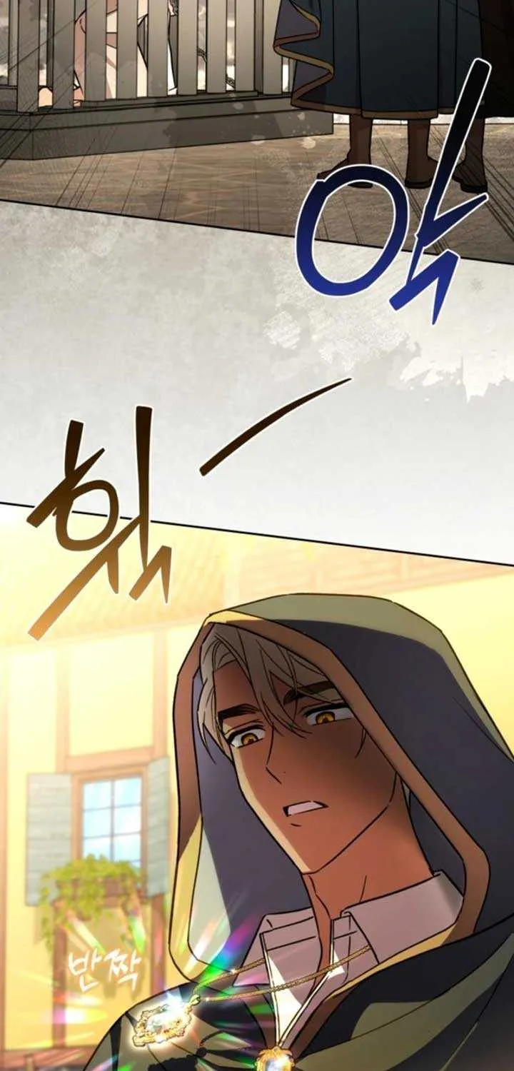 A S*ave Of Rubelfast Chapter 1 page 49 - 