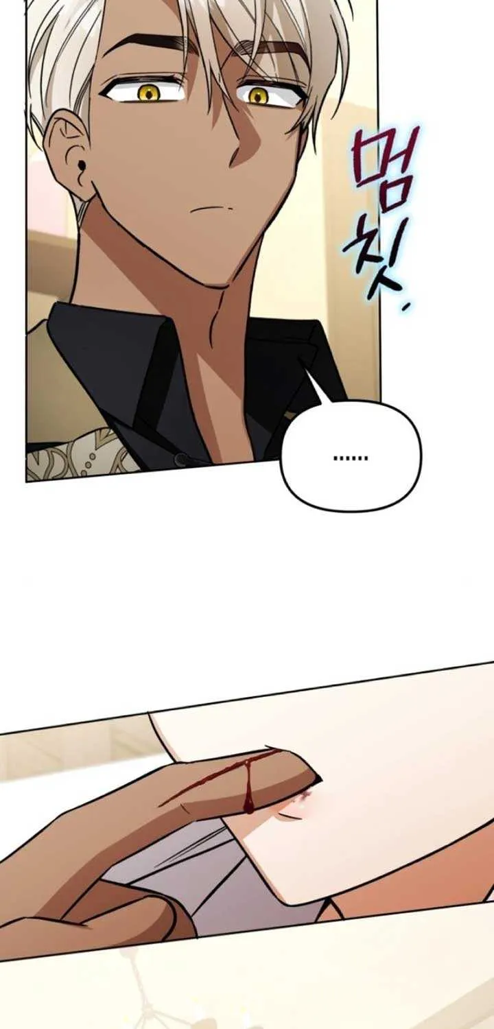A S*ave Of Rubelfast Chapter 13 page 33 - 