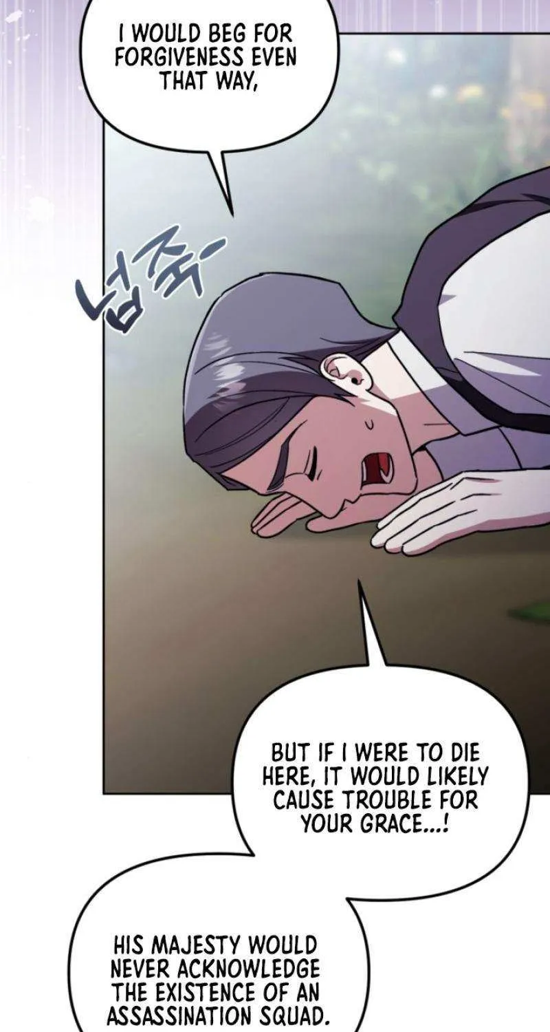 A S*ave Of Rubelfast Chapter 17 page 7 - 