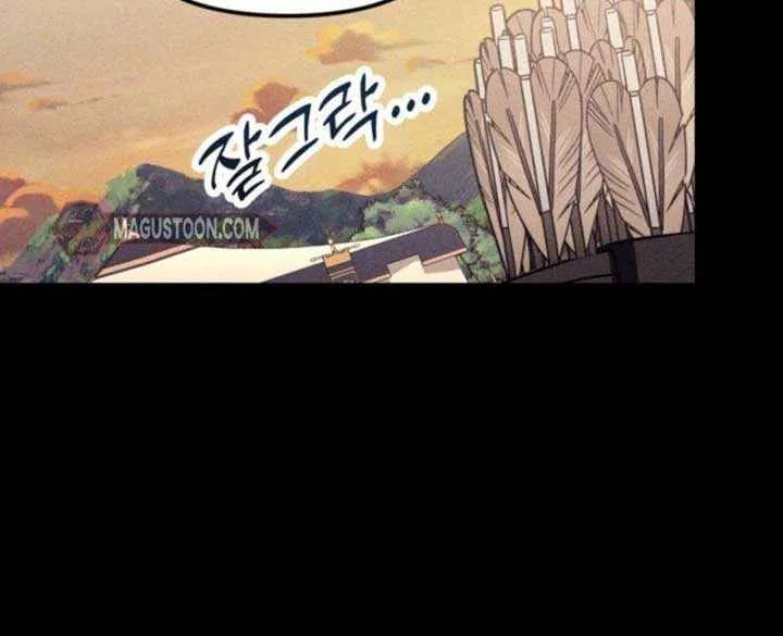 A S*ave Of Rubelfast Chapter 18 page 27 - 