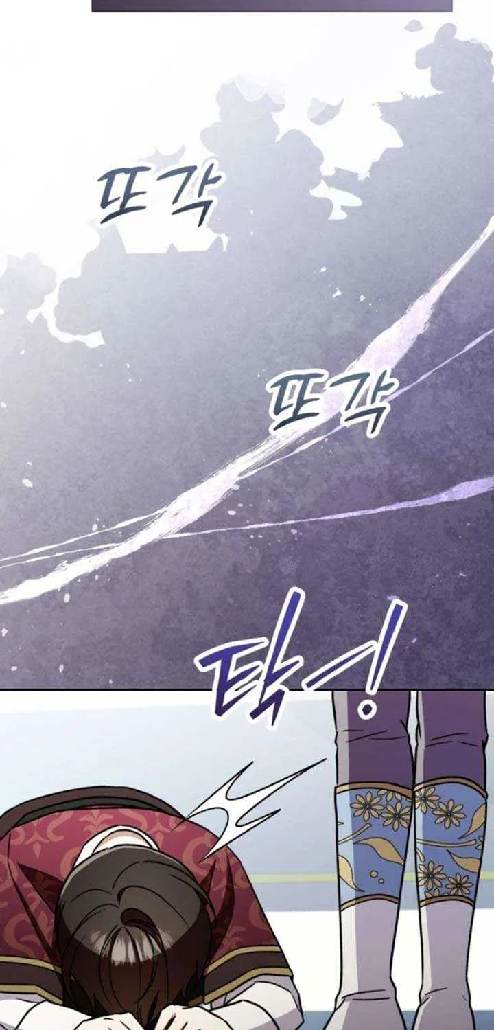 A S*ave Of Rubelfast Chapter 18 page 57 - 