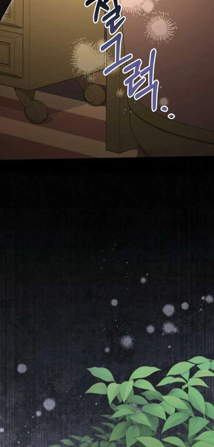 A S*ave Of Rubelfast Chapter 19 page 3 - 