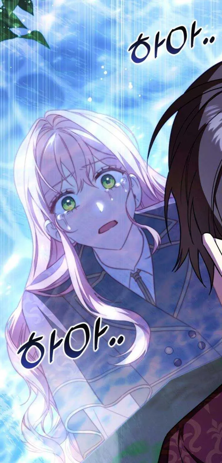 A S*ave Of Rubelfast Chapter 19 page 74 - 