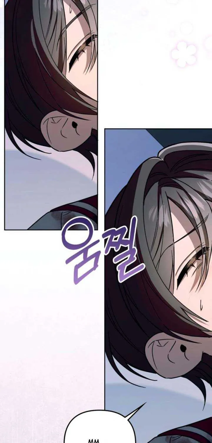 A S*ave Of Rubelfast Chapter 23 page 7 - 