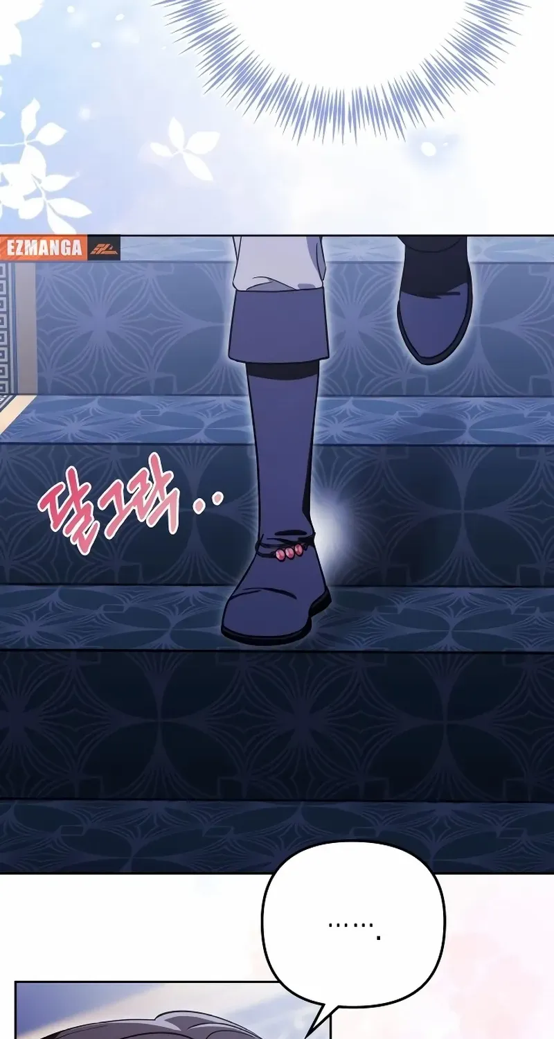 A S*ave Of Rubelfast Chapter 26 page 55 - 