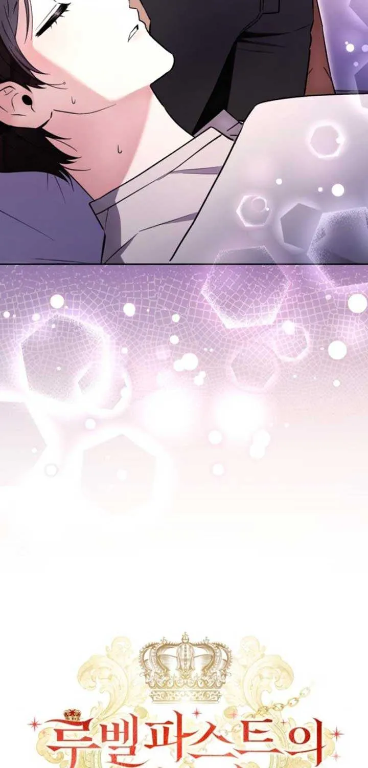 A S*ave Of Rubelfast Chapter 3 page 9 - 