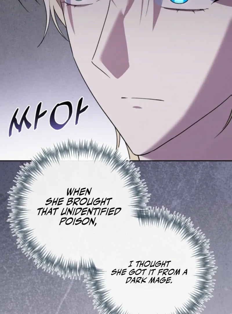 A S*ave Of Rubelfast Chapter 38 page 79 - 