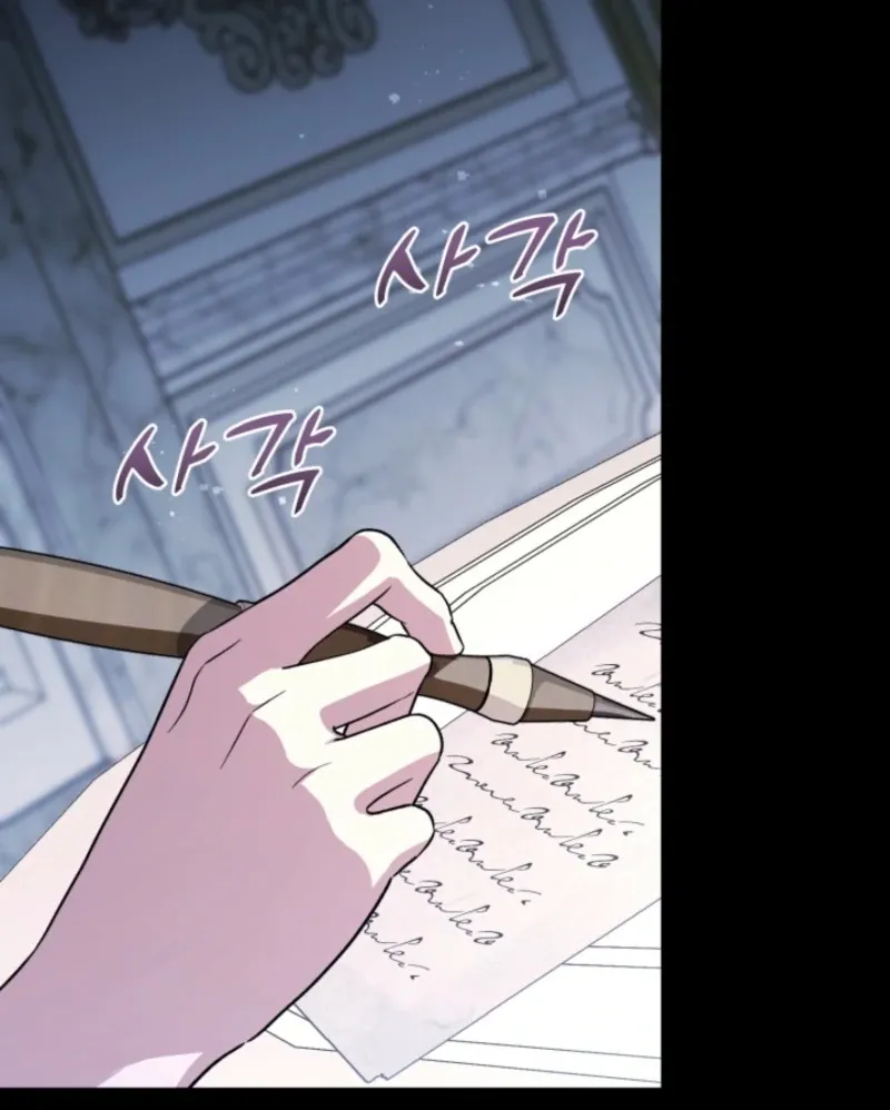 A S*ave Of Rubelfast Chapter 39 page 13 - 