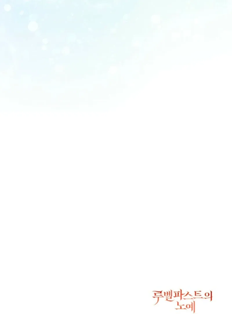 A S*ave Of Rubelfast Chapter 41 page 106 - 