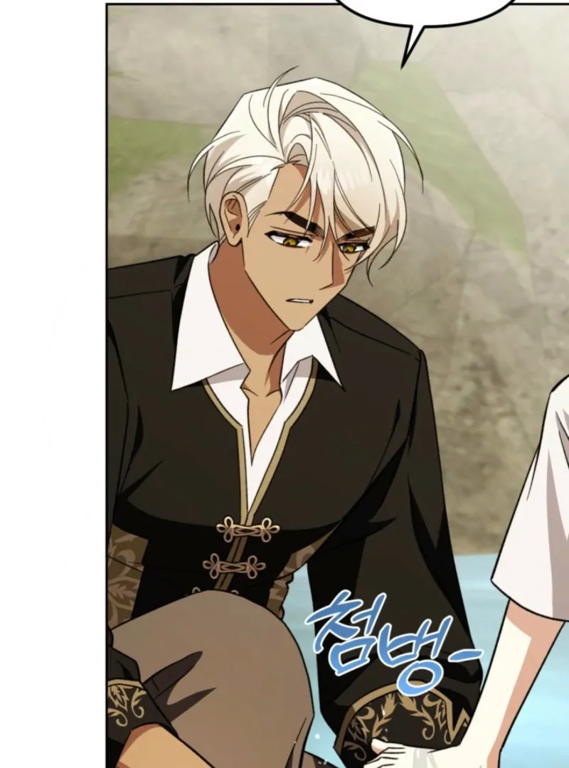 A S*ave Of Rubelfast Chapter 42 page 2 - 