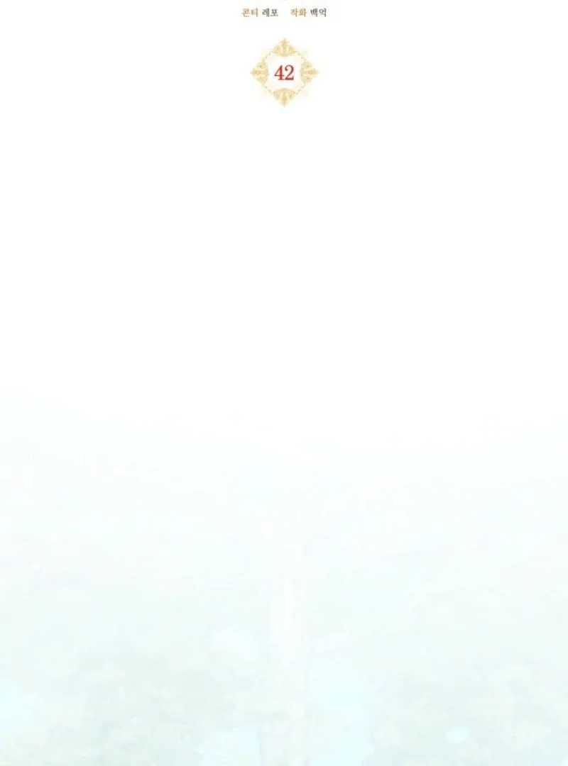 A S*ave Of Rubelfast Chapter 42 page 15 - 