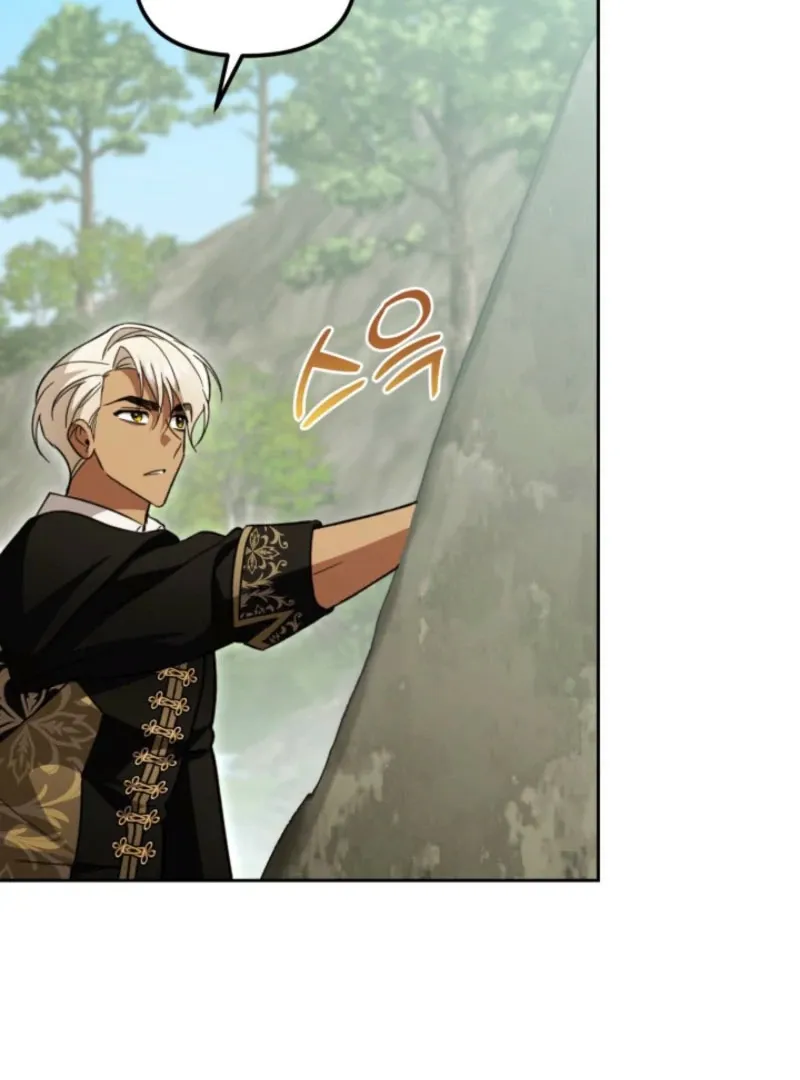 A S*ave Of Rubelfast Chapter 42 page 19 - 