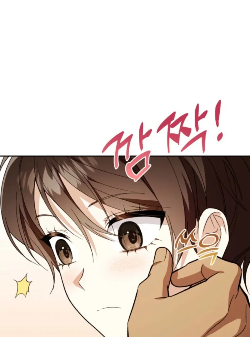 A S*ave Of Rubelfast Chapter 42 page 5 - 