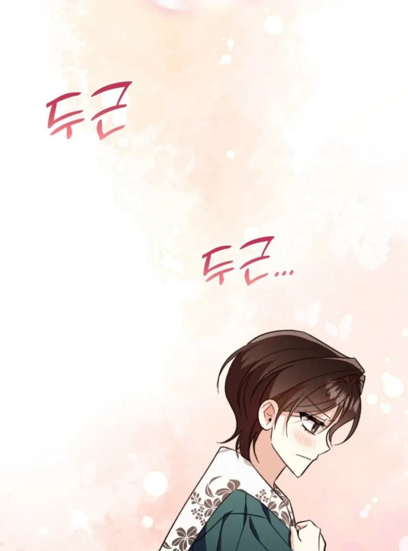 A S*ave Of Rubelfast Chapter 43 page 113 - 