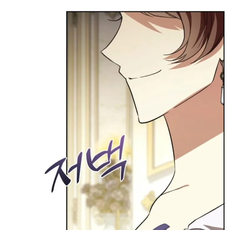 A S*ave Of Rubelfast Chapter 43 page 34 - 