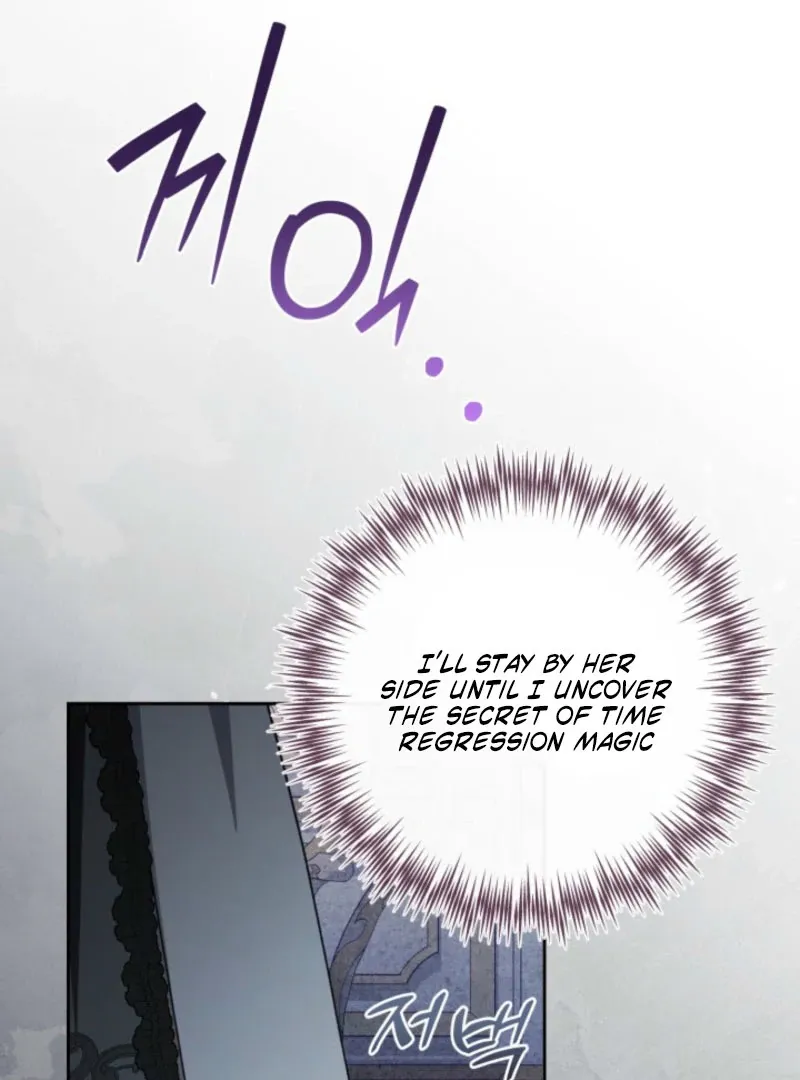 A S*ave Of Rubelfast Chapter 44 page 90 - 