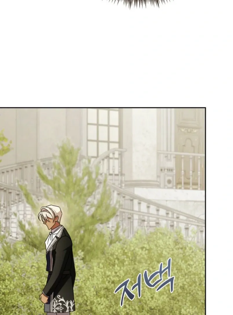A S*ave Of Rubelfast Chapter 46 page 116 - 