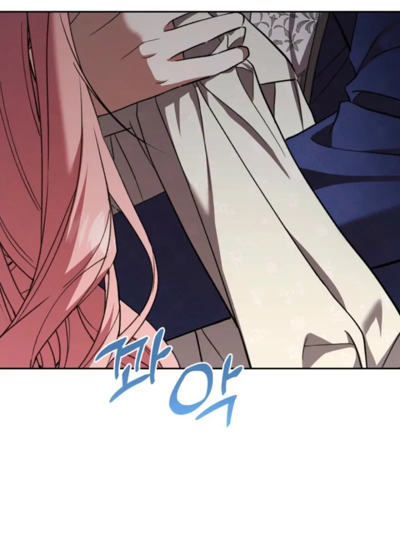 A S*ave Of Rubelfast Chapter 47 page 74 - 