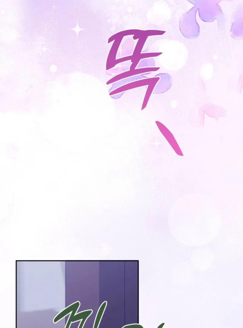 A S*ave Of Rubelfast Chapter 48 page 119 - 