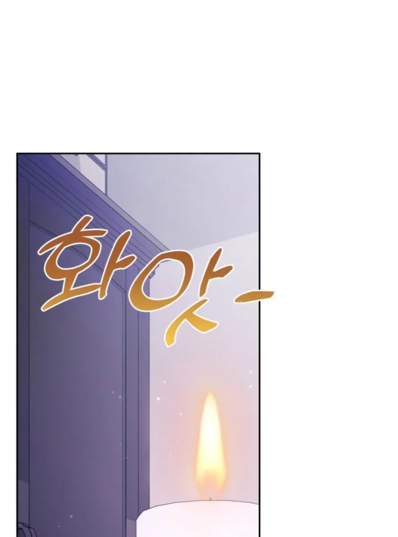 A S*ave Of Rubelfast Chapter 49 page 24 - 