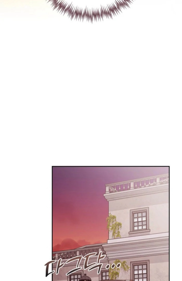 A S*ave Of Rubelfast Chapter 52 page 78 - 