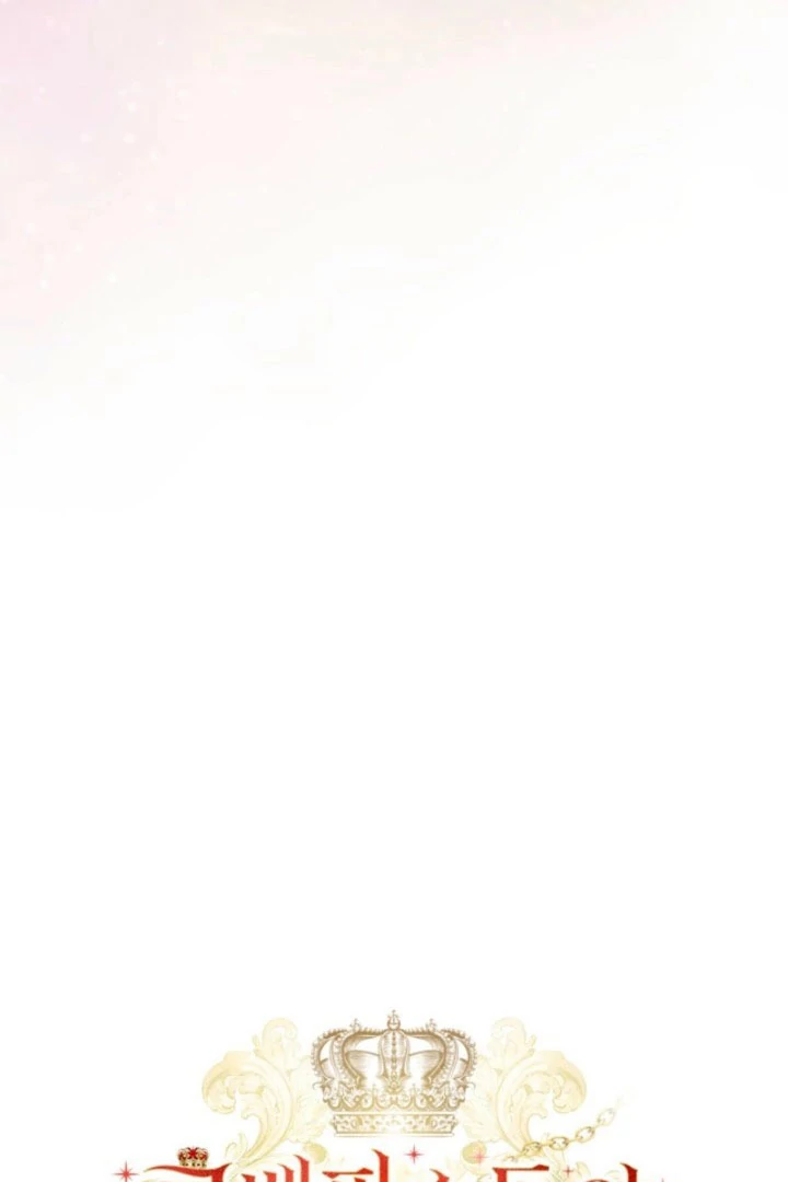 A S*ave Of Rubelfast Chapter 56 page 45 - 