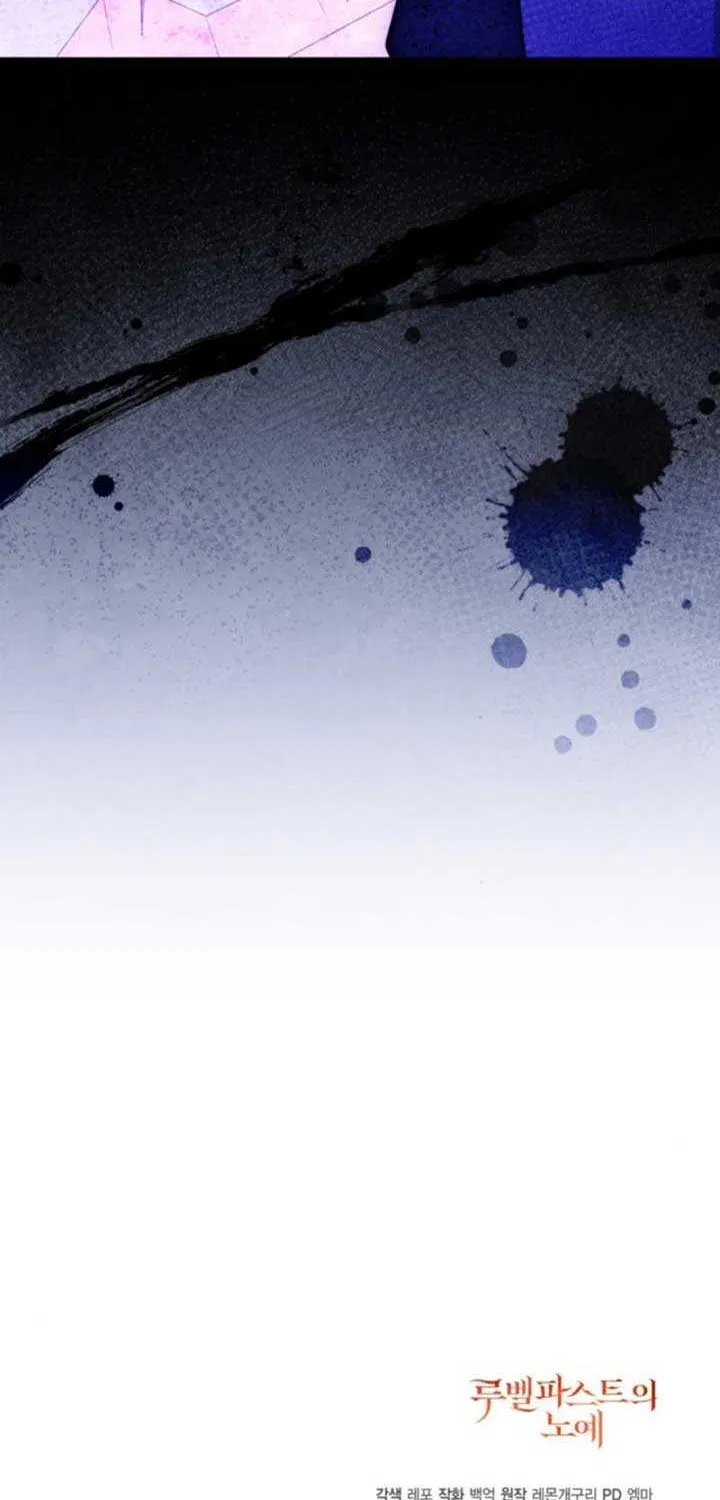 A S*ave Of Rubelfast Chapter 8 page 71 - 