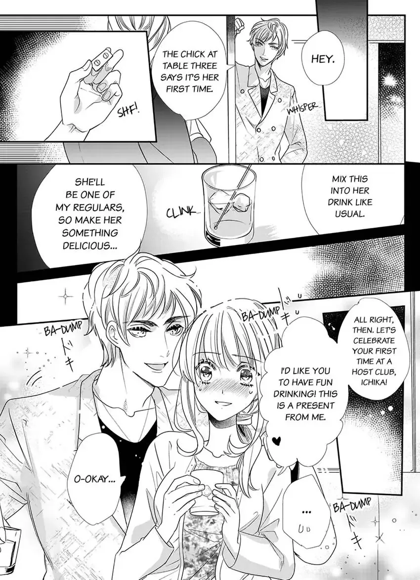 A Sadistic Cop Won