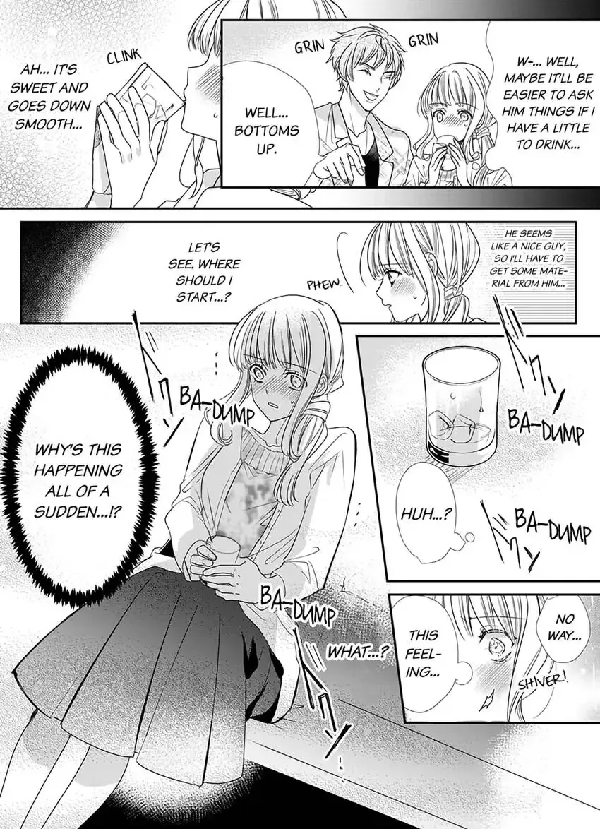 A Sadistic Cop Won