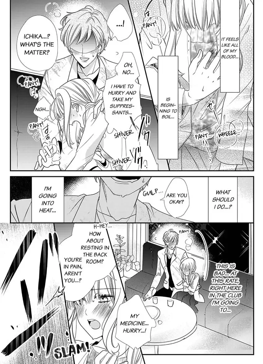 A Sadistic Cop Won