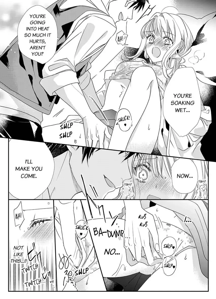 A Sadistic Cop Won
