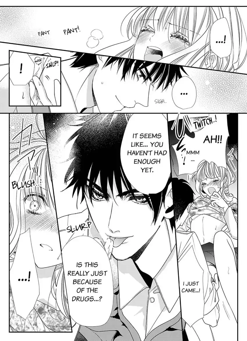 A Sadistic Cop Won